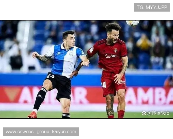 塞维利亚替补贡献关键球,西甲积分再创新高