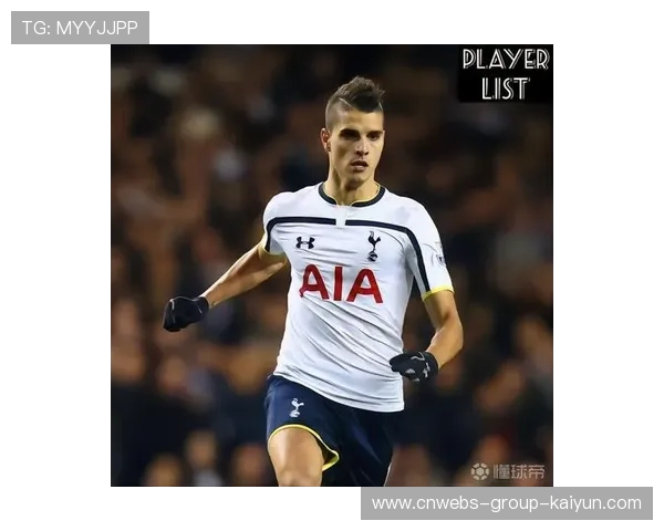 托特纳姆热刺—迪尔尼中场直塞穿透防线